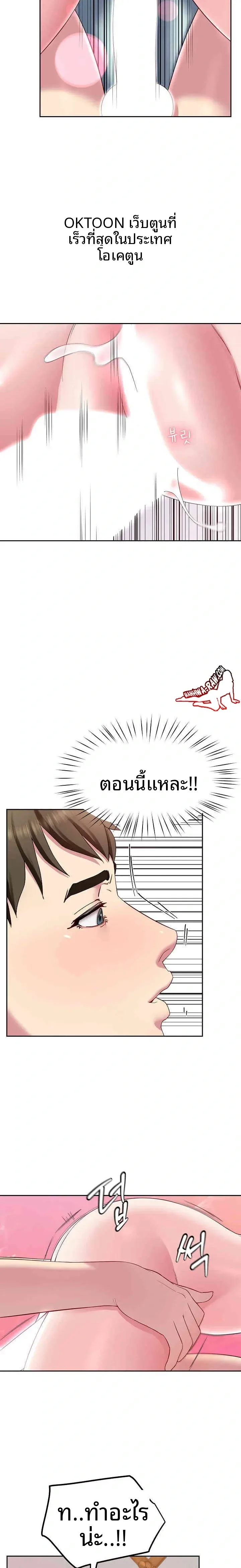 page-21