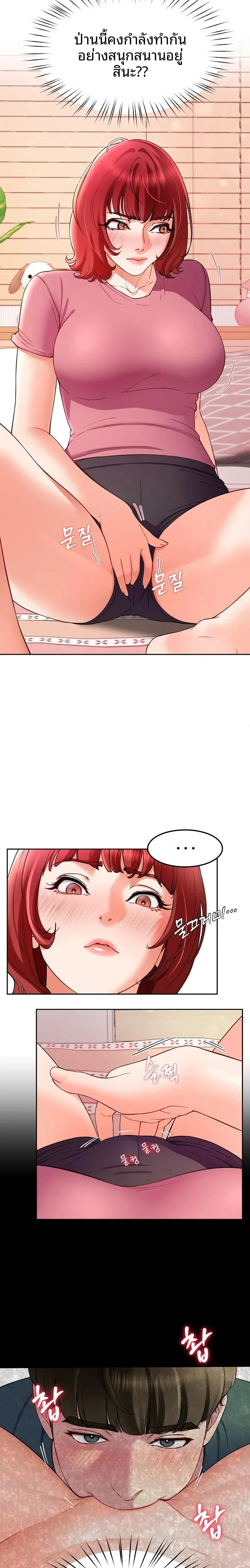 page-3