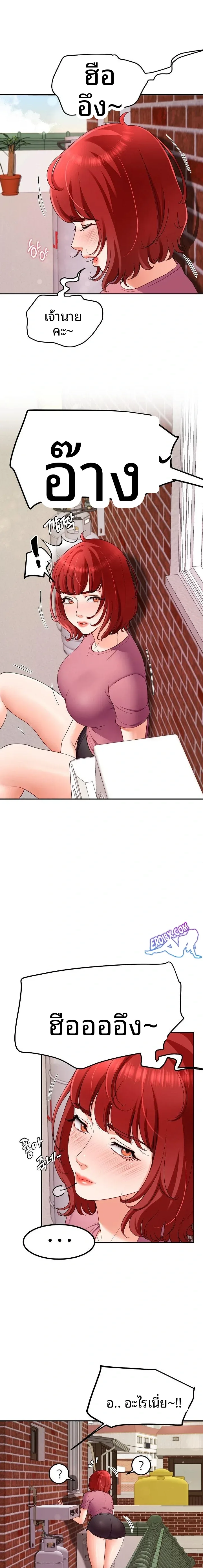page-2