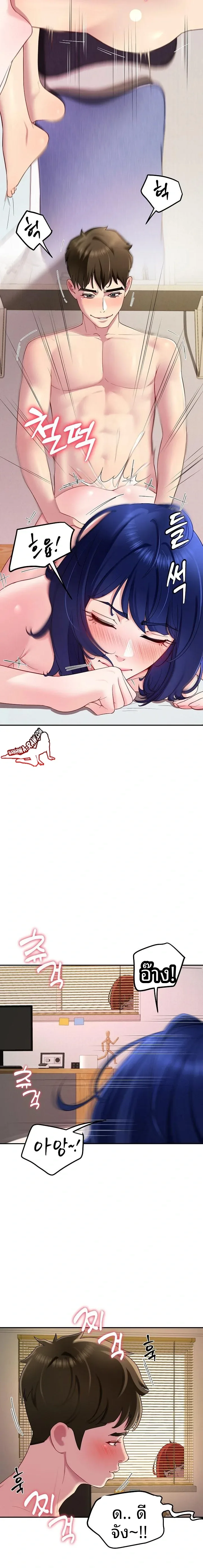 page-4