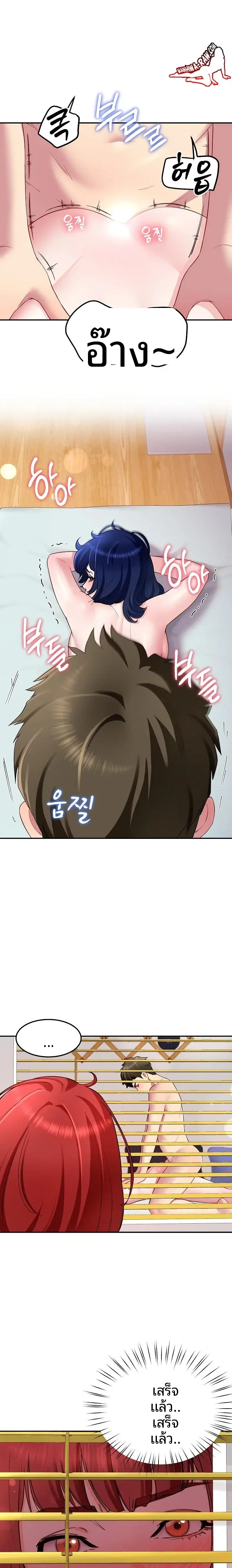 page-3
