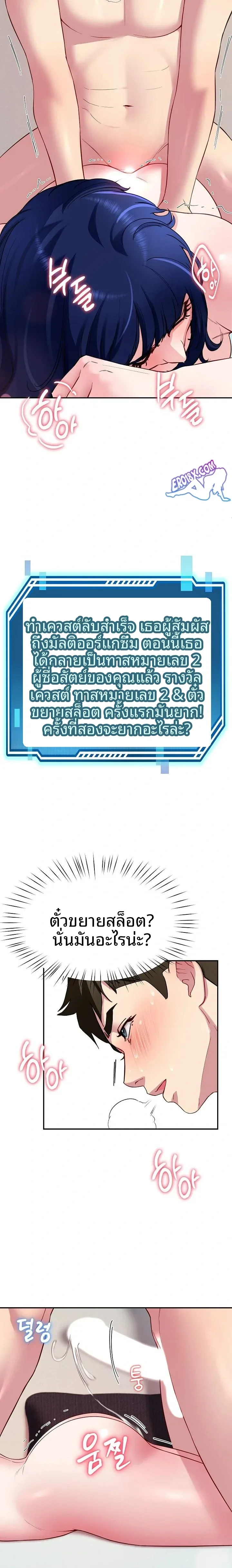 page-5