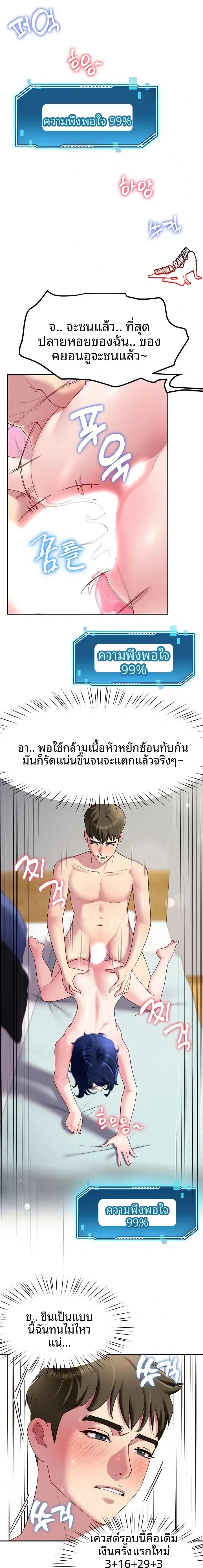 page-7