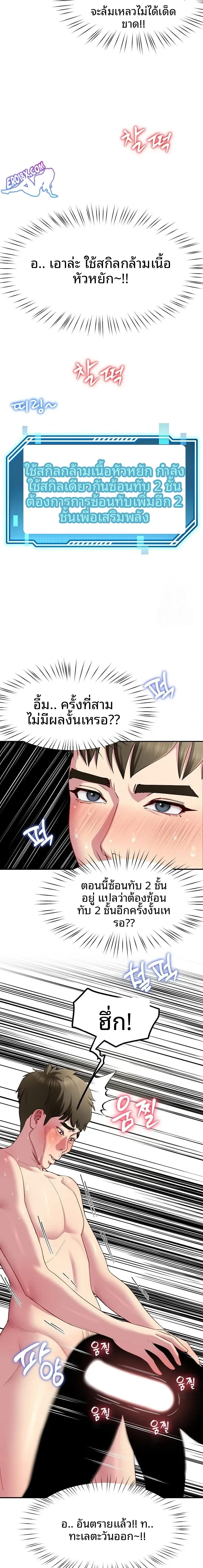 page-8