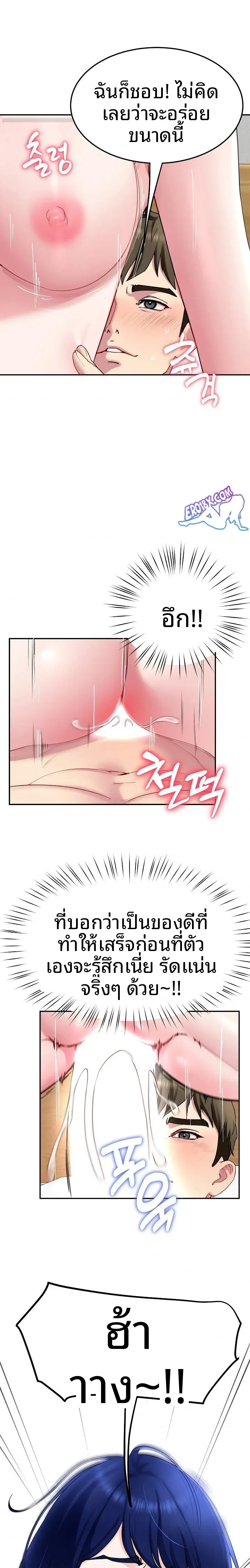 page-13