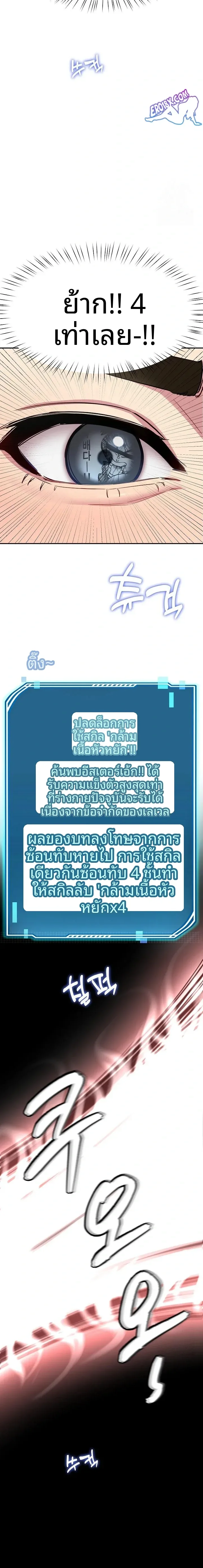 page-9