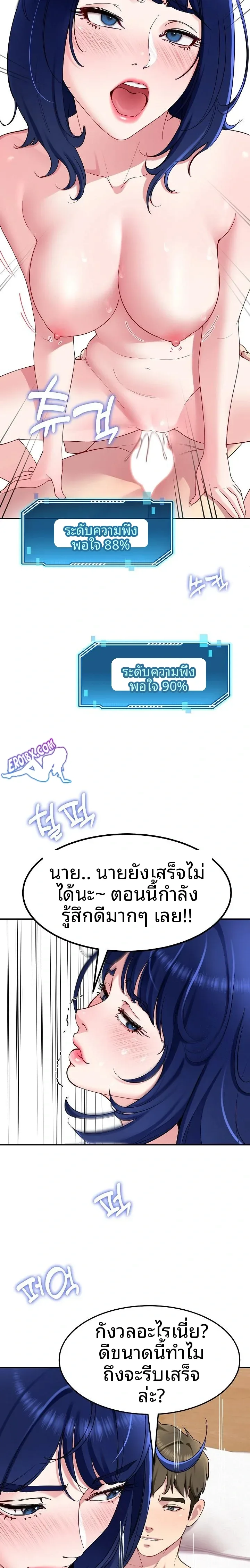 page-14