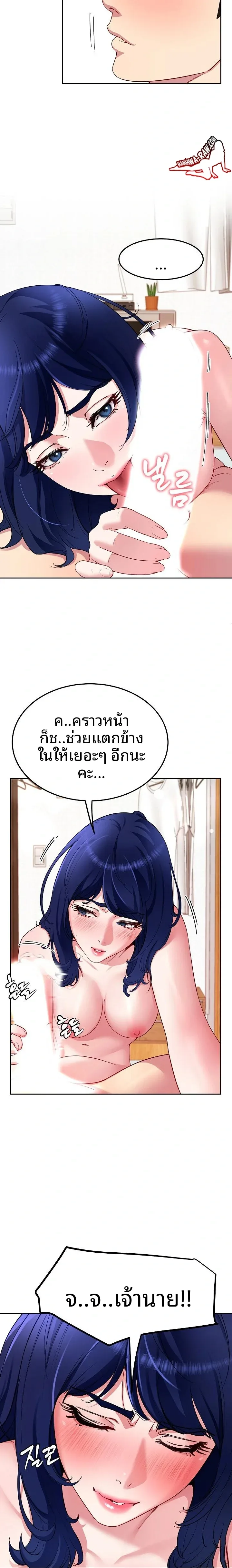 page-10