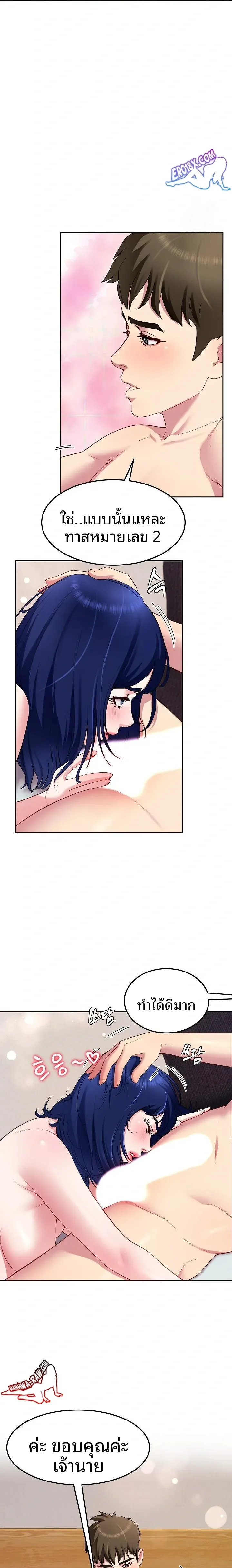page-11