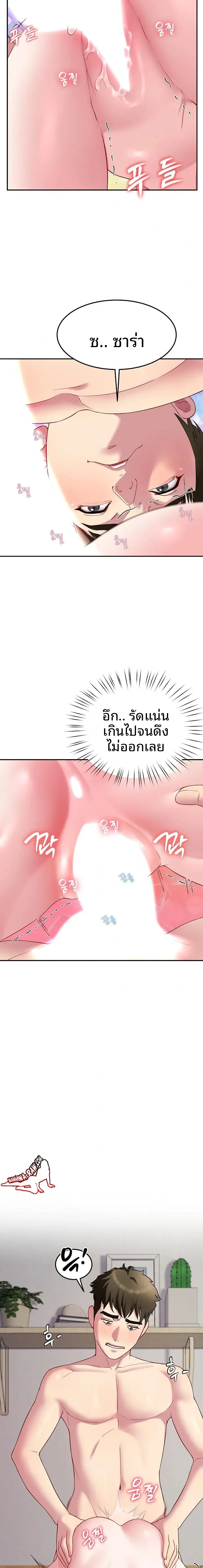 page-12