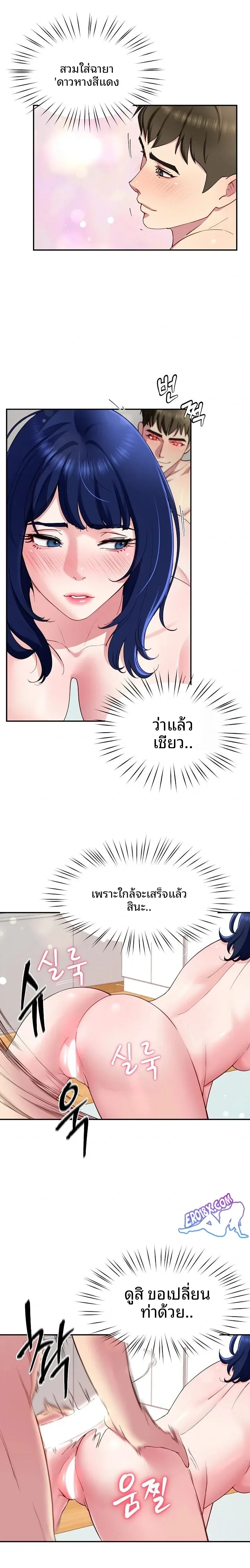 page-16