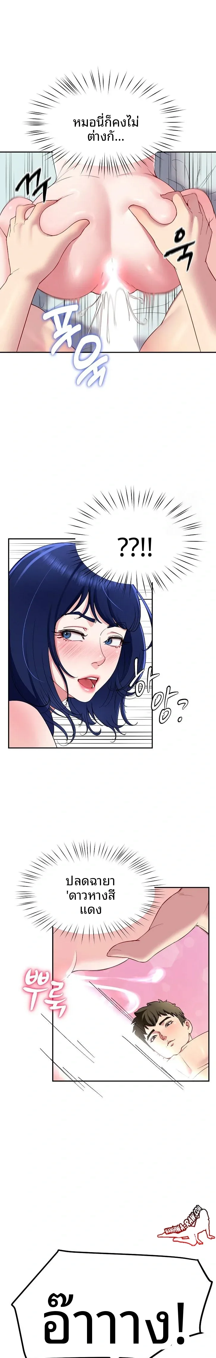 page-17