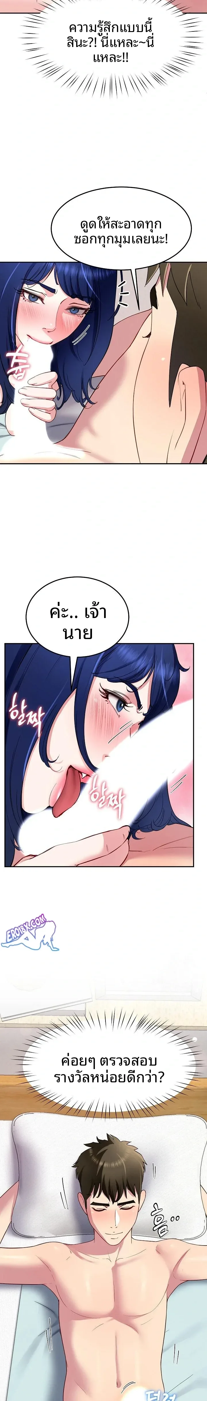 page-13