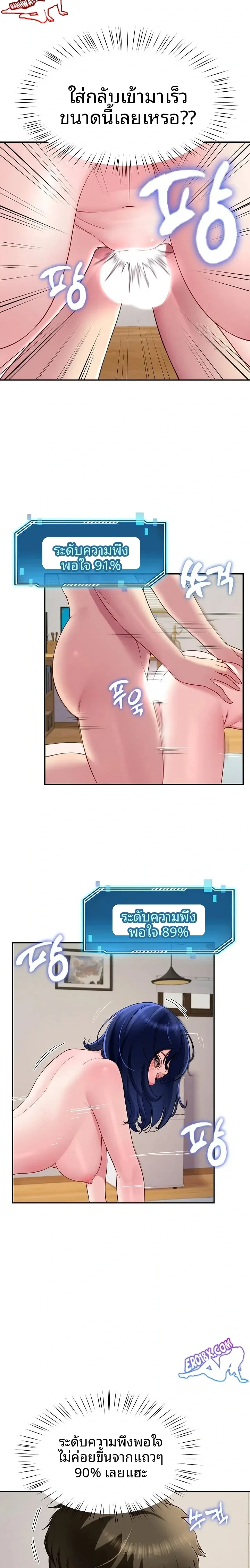 page-19