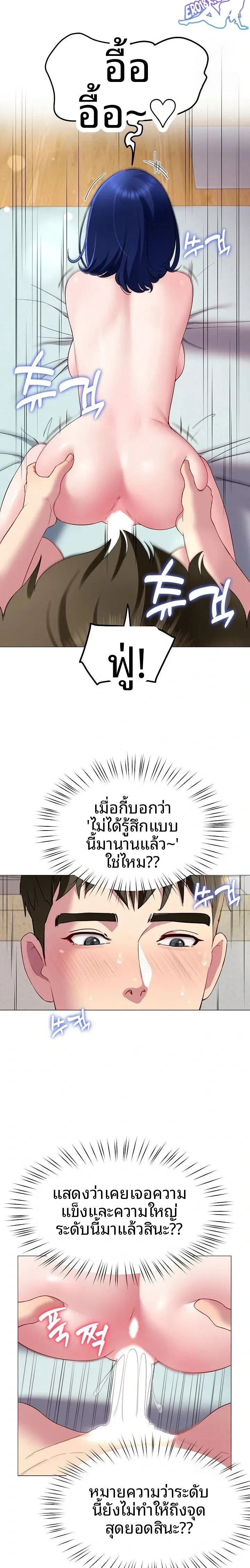 page-21
