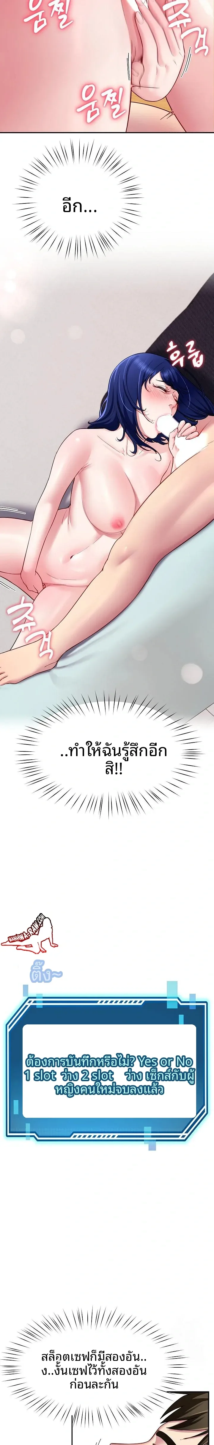 page-17