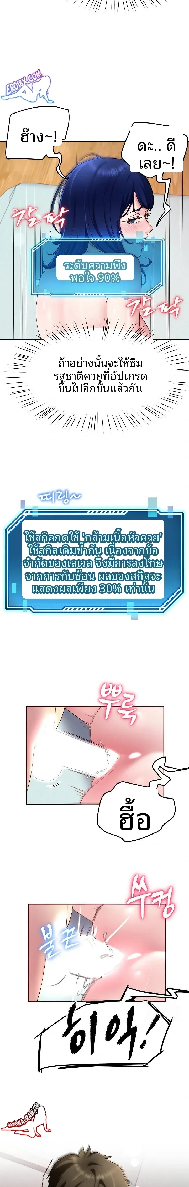 page-22