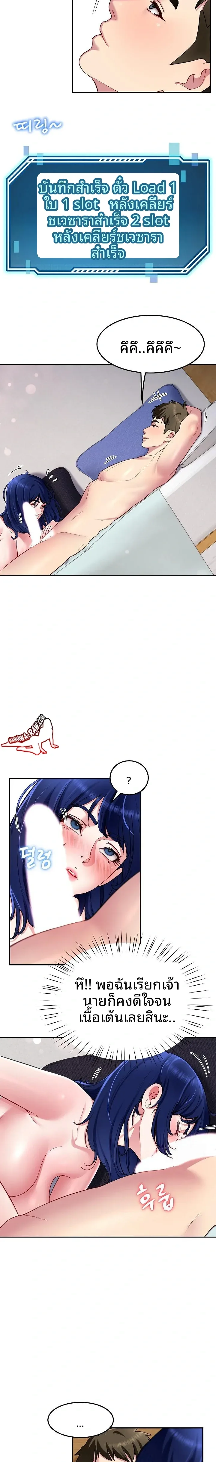 page-18