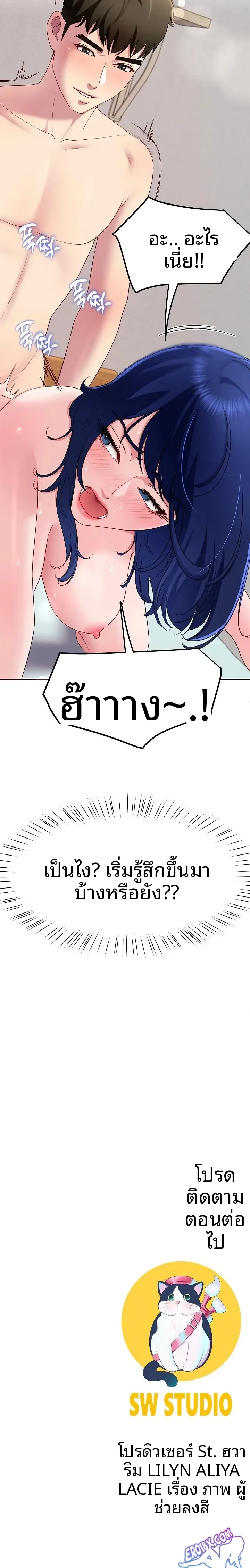 page-23