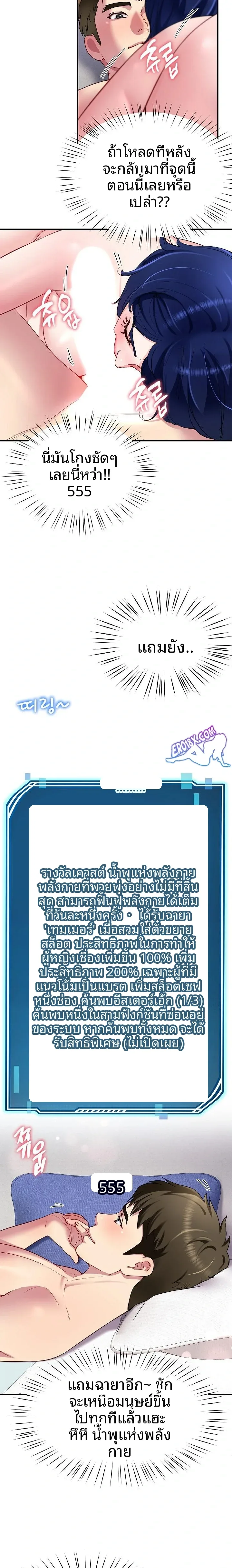 page-19