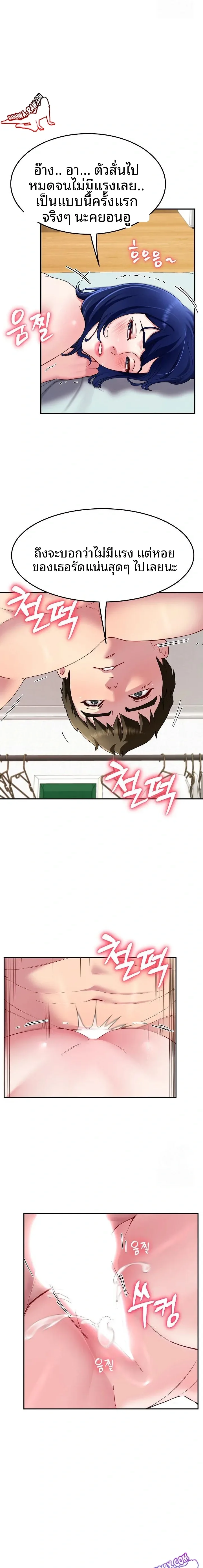 page-18
