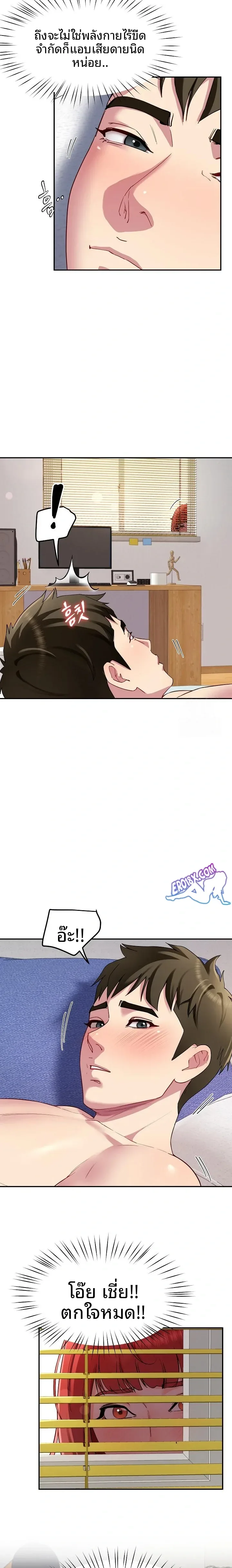 page-20