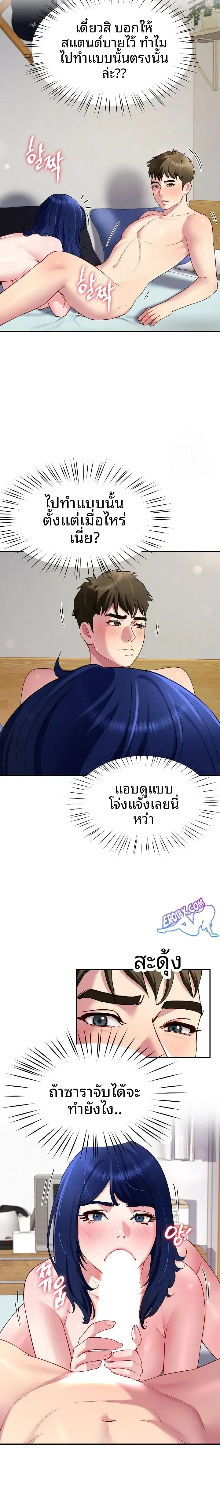 page-21