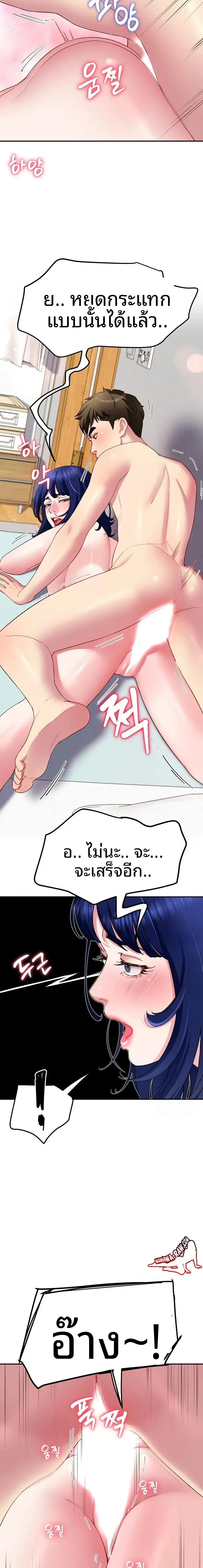 page-21