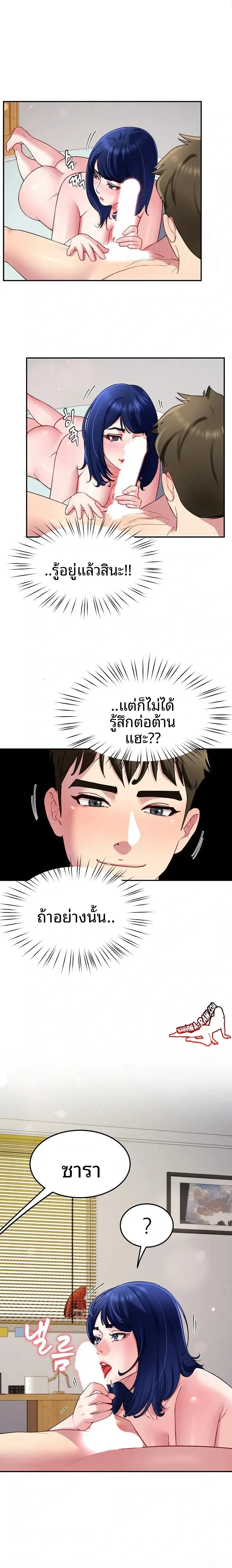 page-22