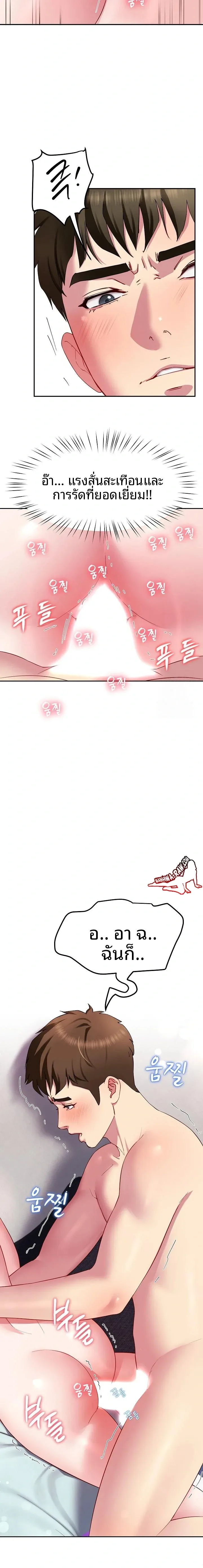 page-22