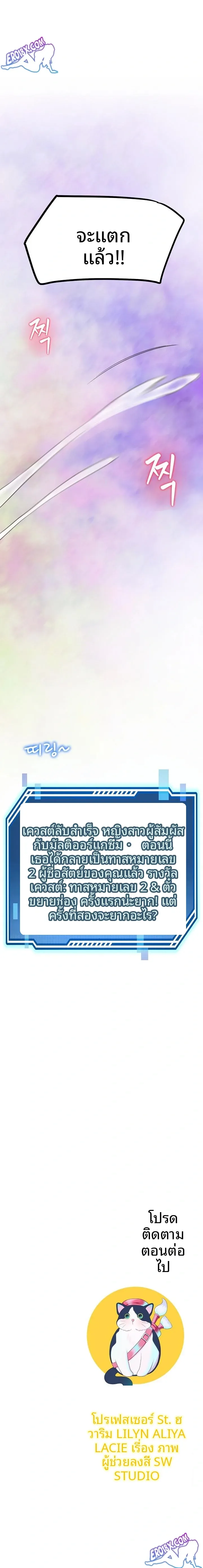 page-23