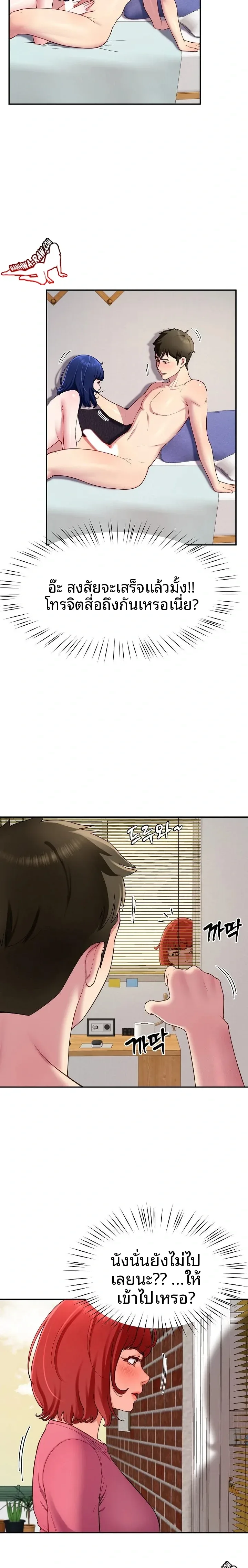 page-3