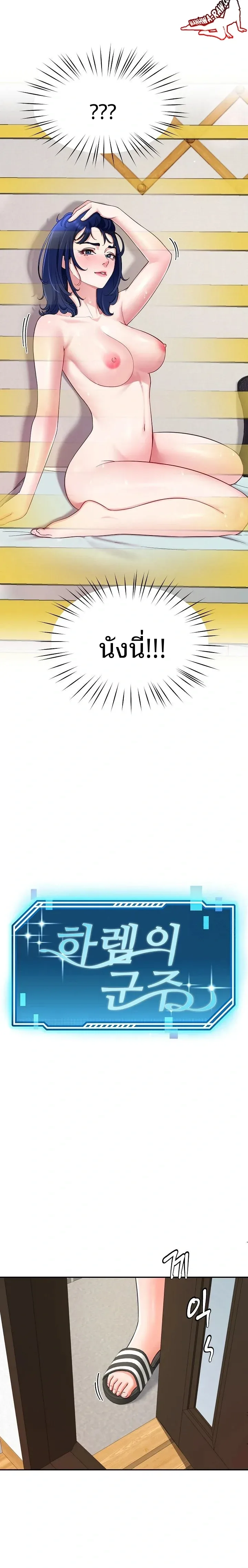 page-4