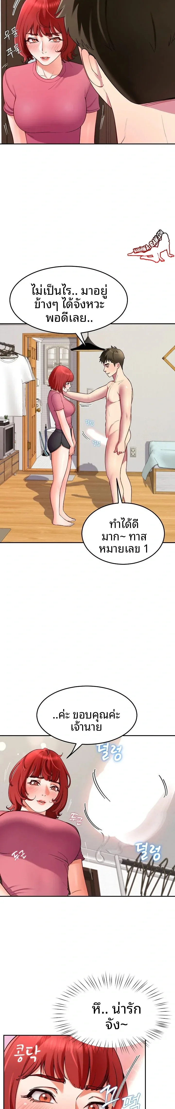 page-6