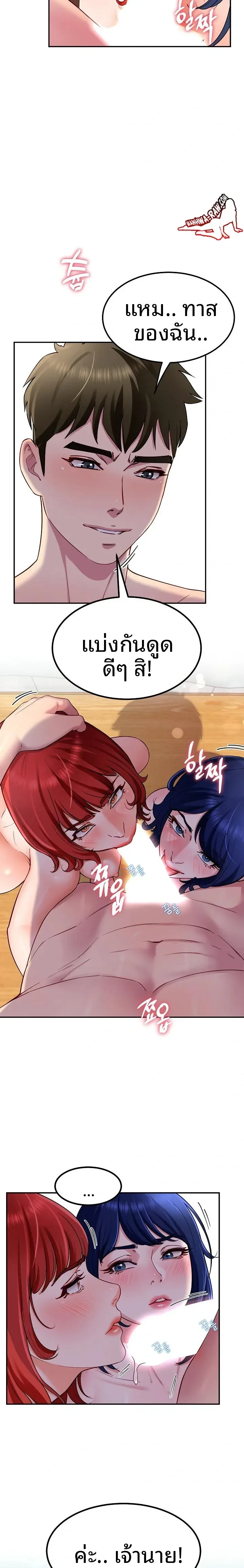 page-4