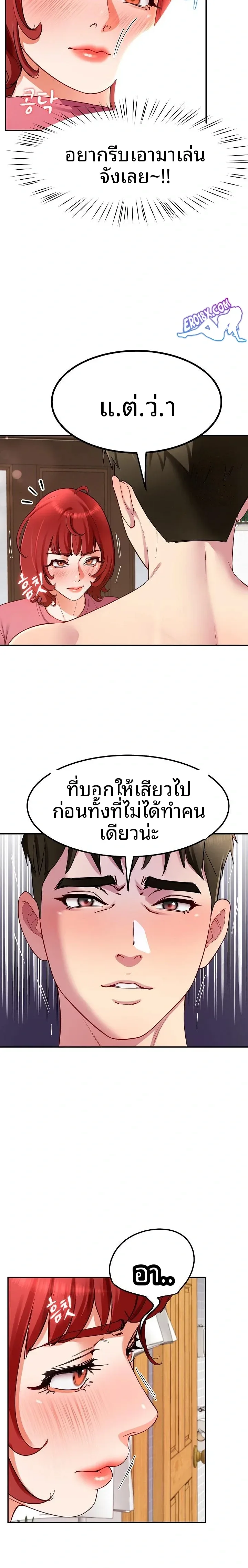 page-7