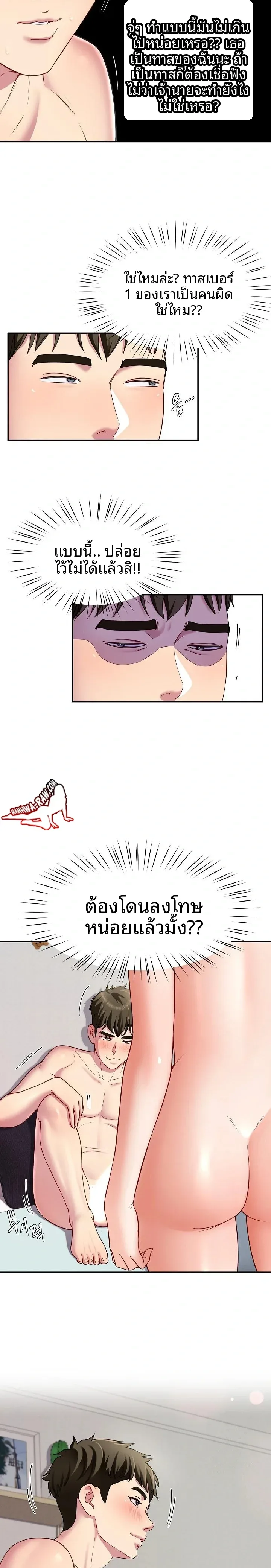 page-3