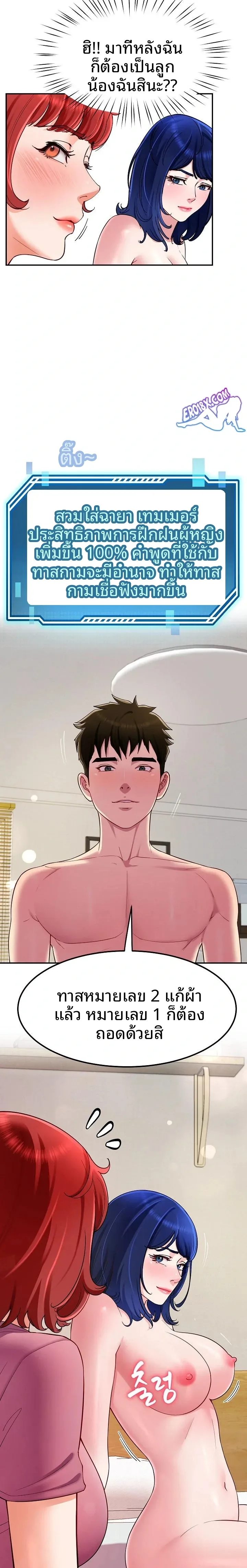 page-11