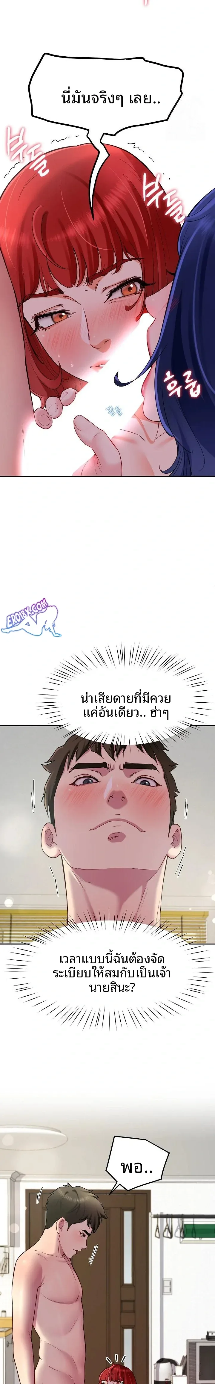 page-8