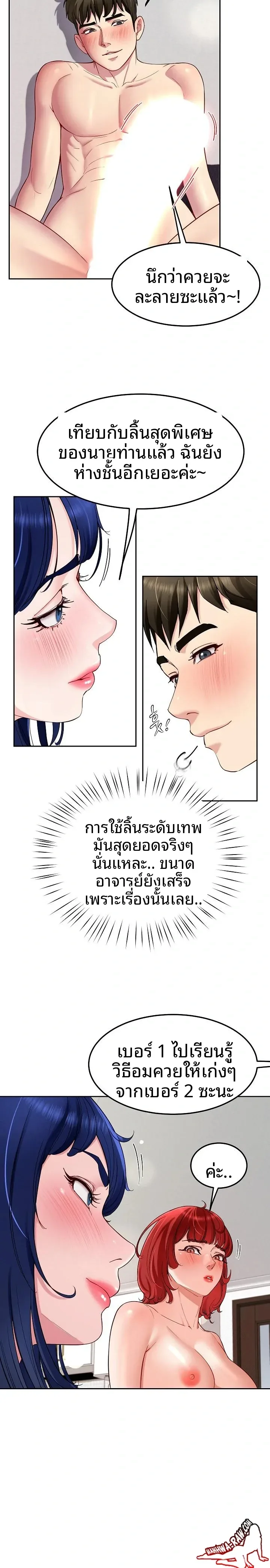 page-7