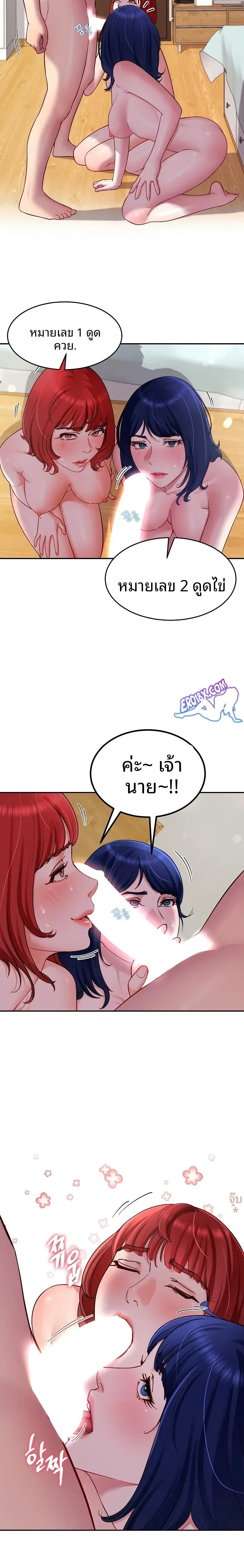 page-9