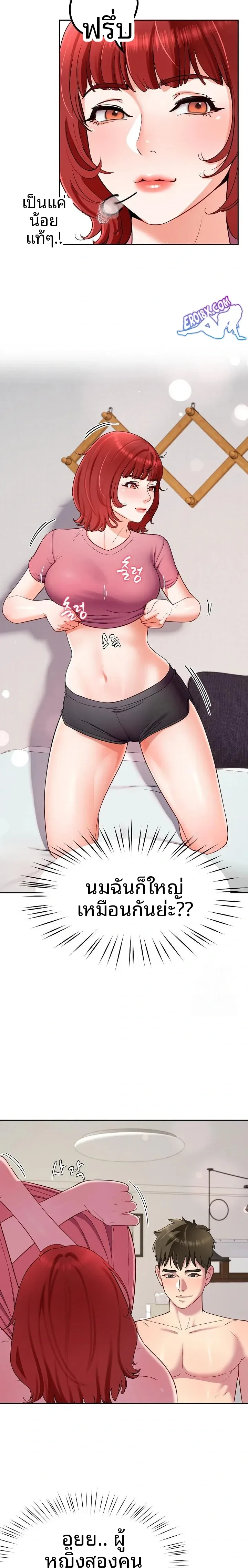 page-13