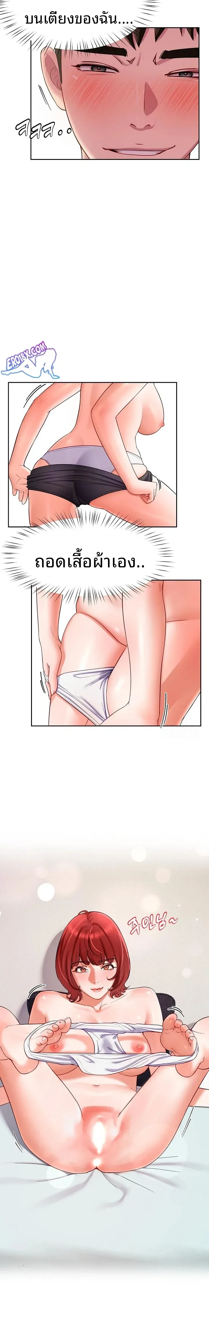 page-14