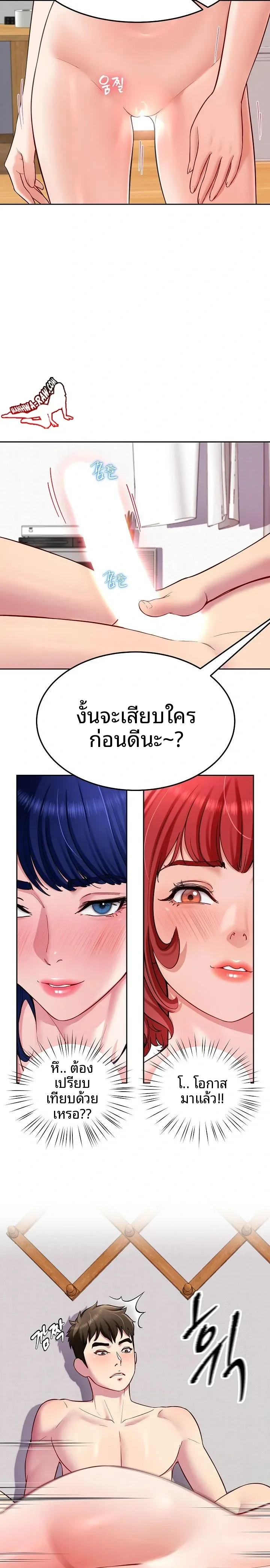 page-9