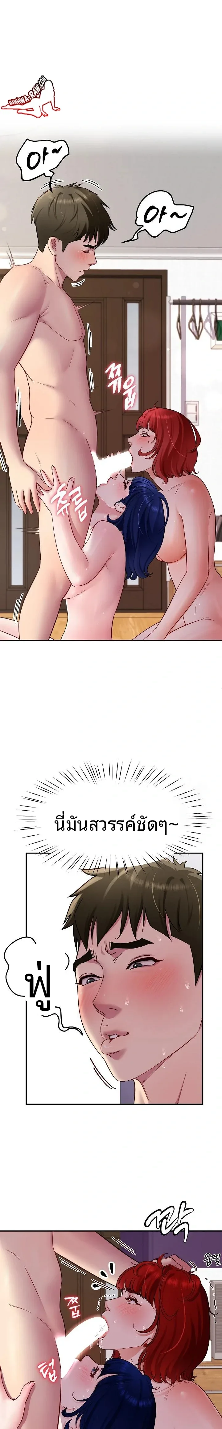 page-12
