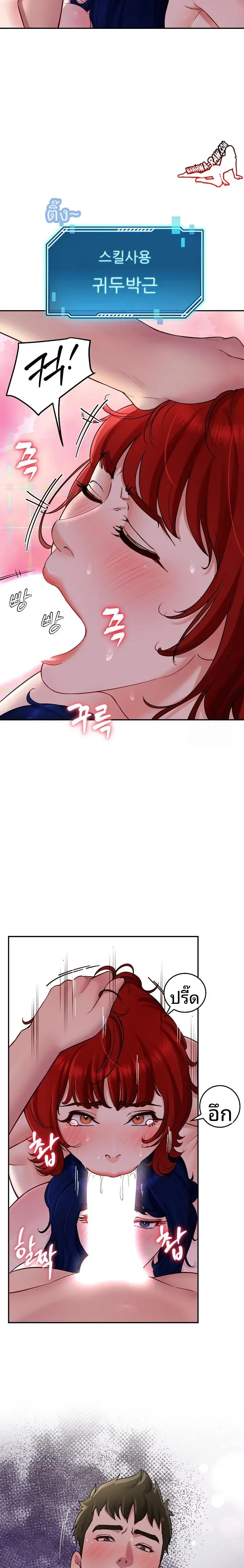 page-13