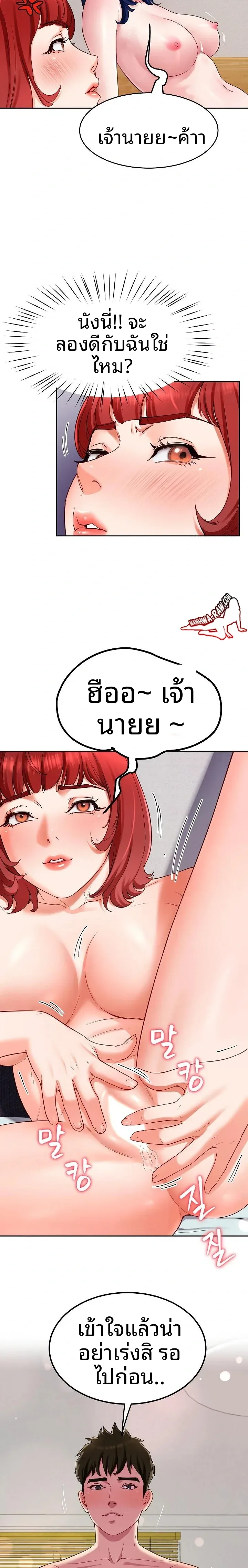page-16