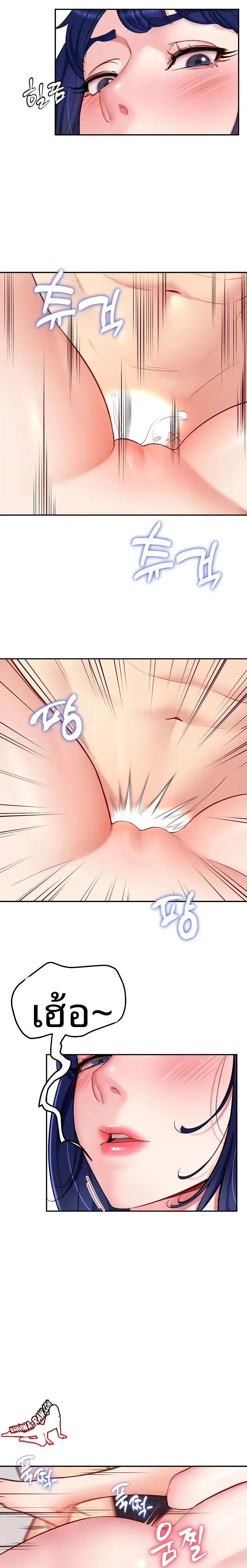 page-7