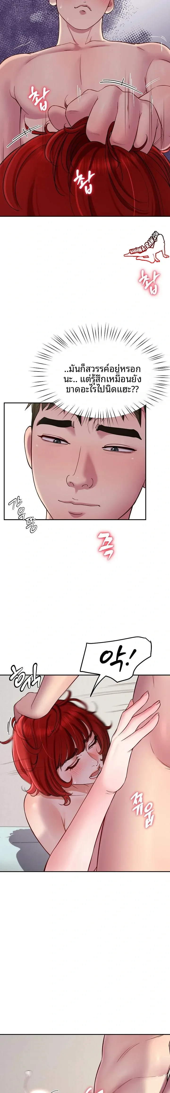 page-14