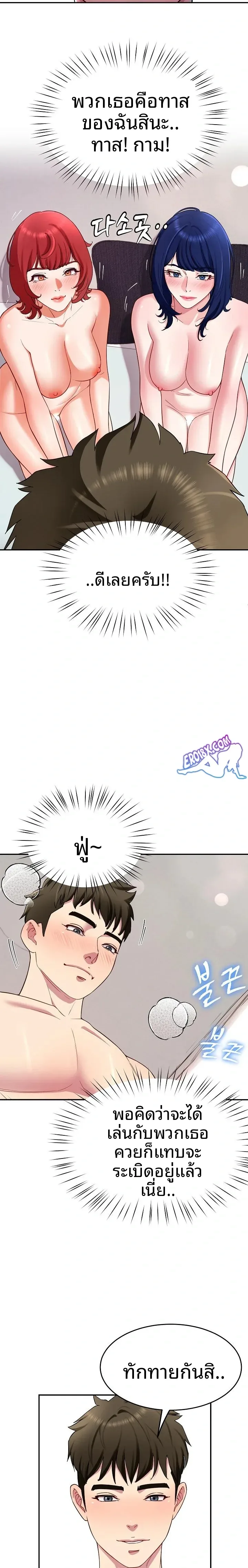 page-18